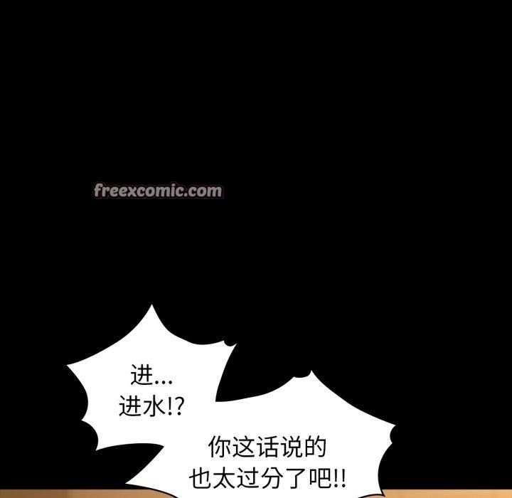 112P - 咖啡因