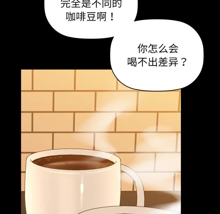 115P - 咖啡因