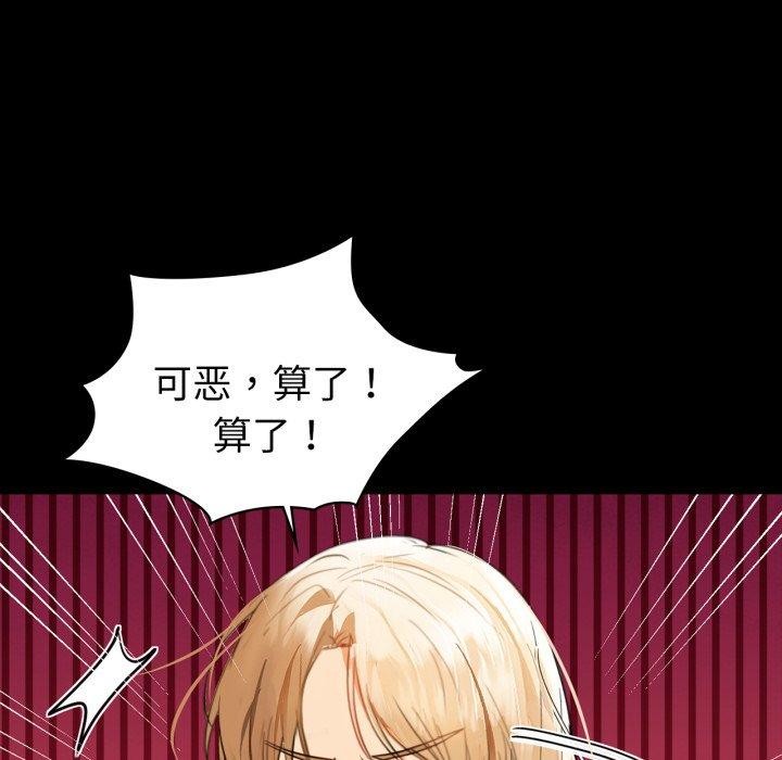 117P - 咖啡因