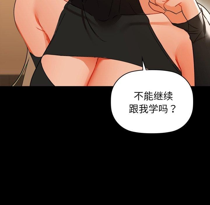 124P - 咖啡因