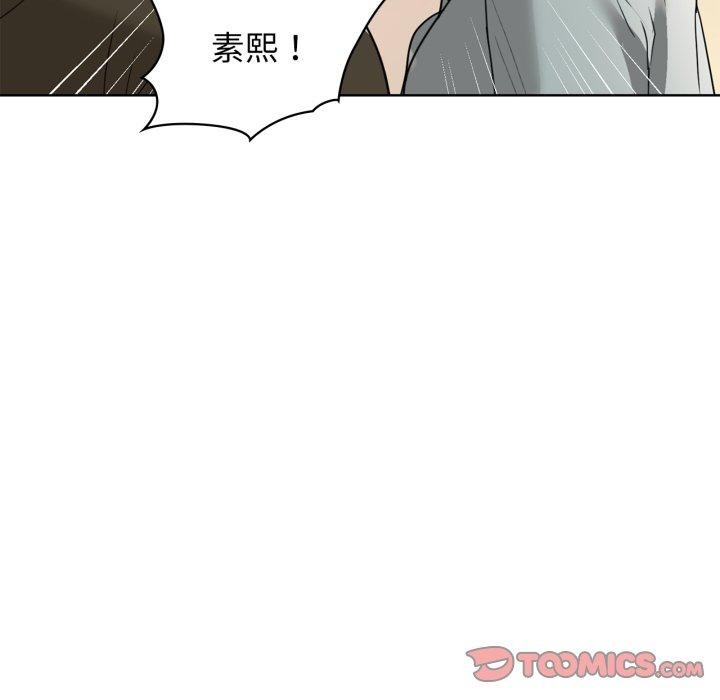 12P - 咖啡因