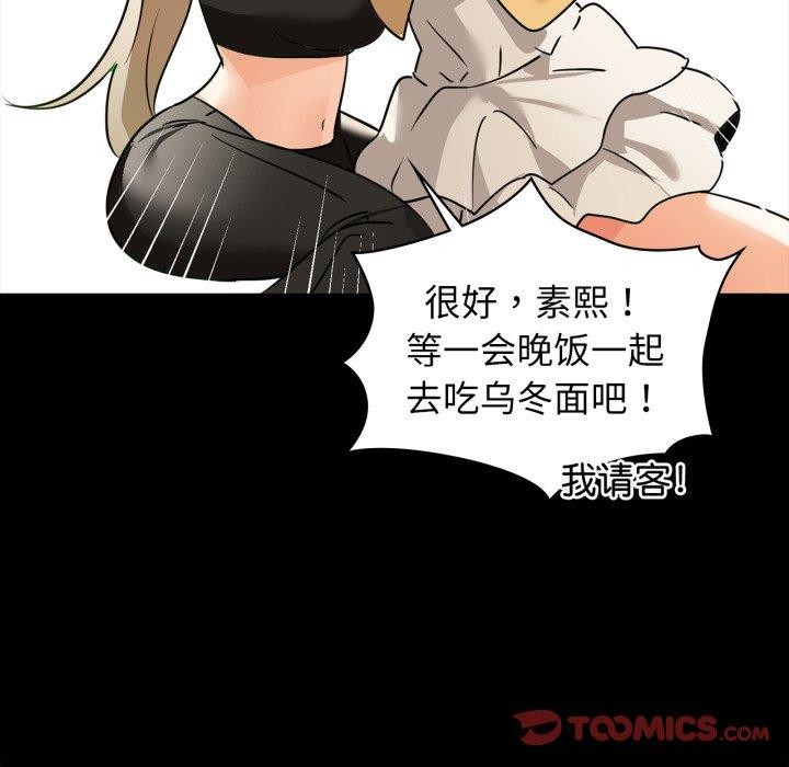 129P - 咖啡因