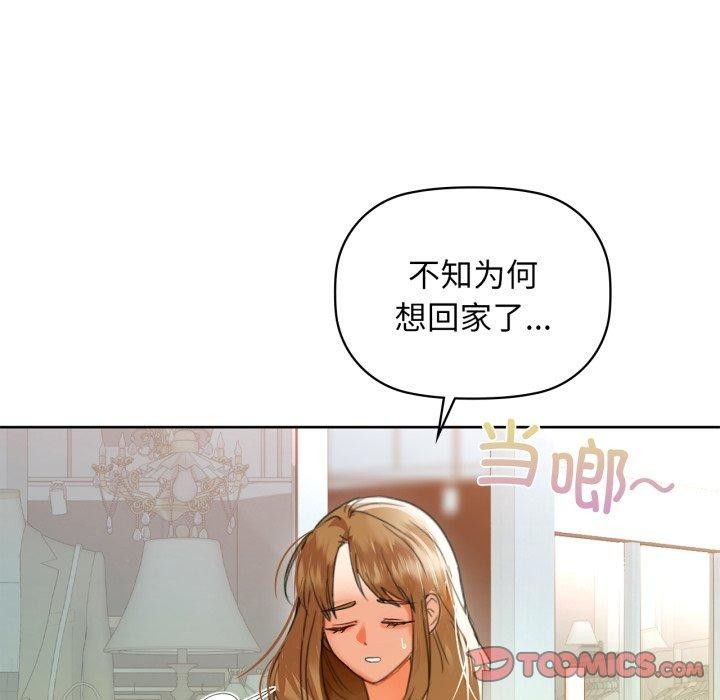138P - 咖啡因