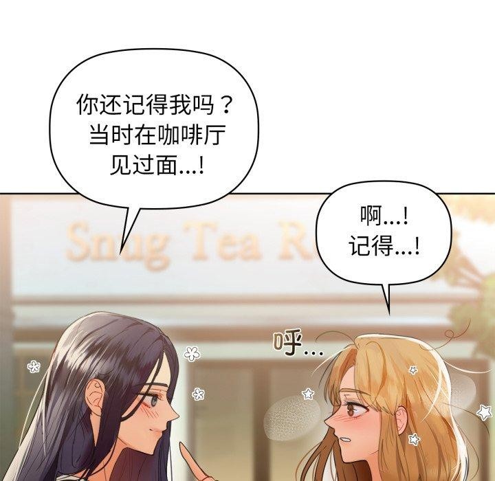 144P - 咖啡因