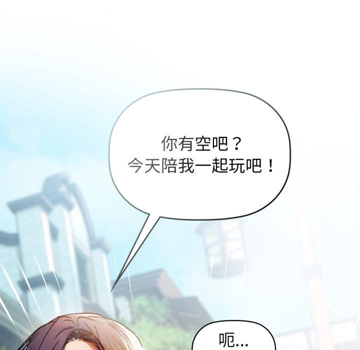146P - 咖啡因