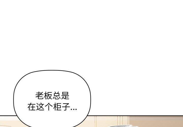 1P - 咖啡因