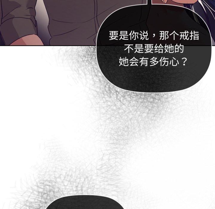 26P - 咖啡因