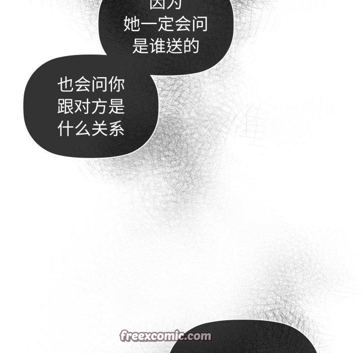 28P - 咖啡因