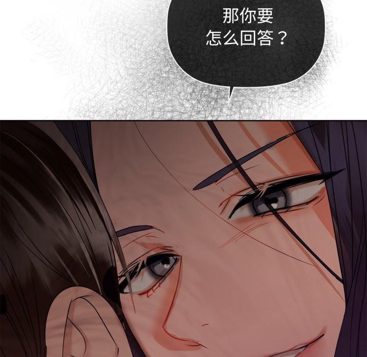 29P - 咖啡因