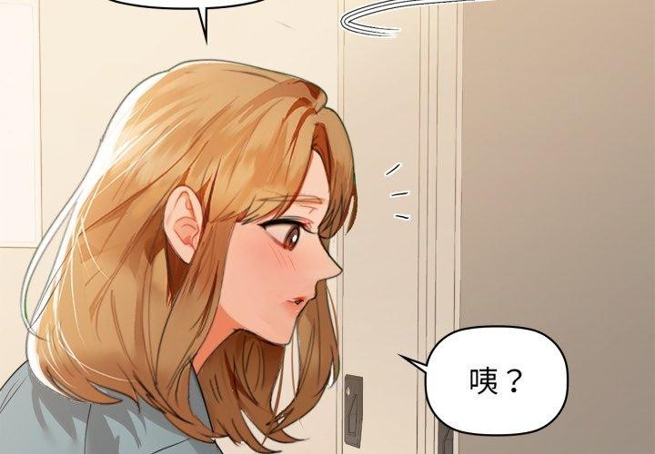 2P - 咖啡因