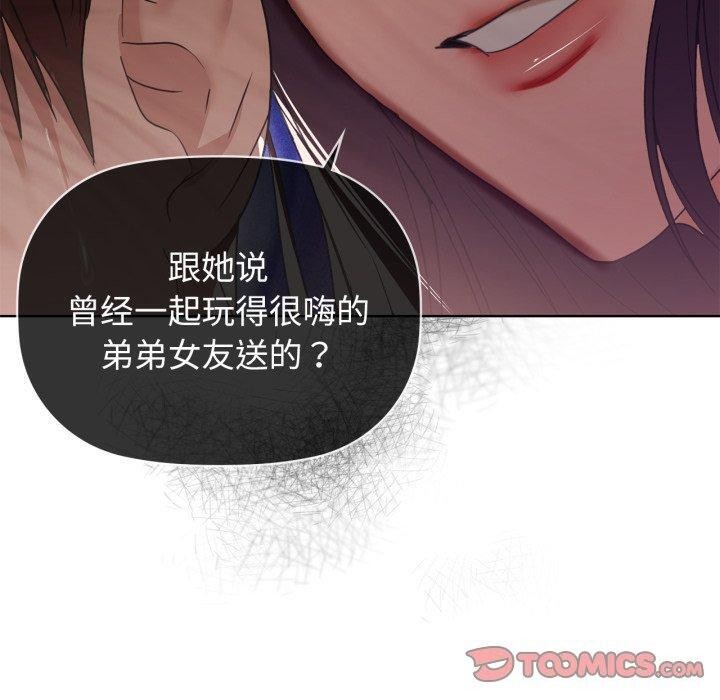 30P - 咖啡因