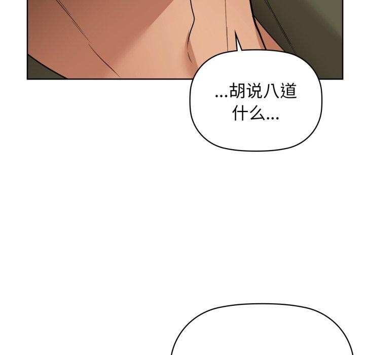 32P - 咖啡因