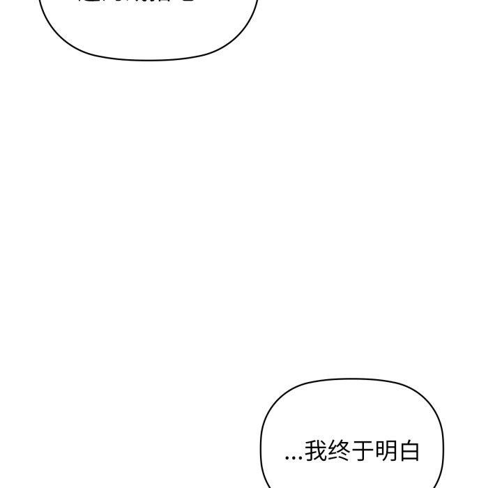 34P - 咖啡因