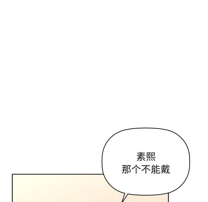 41P - 咖啡因