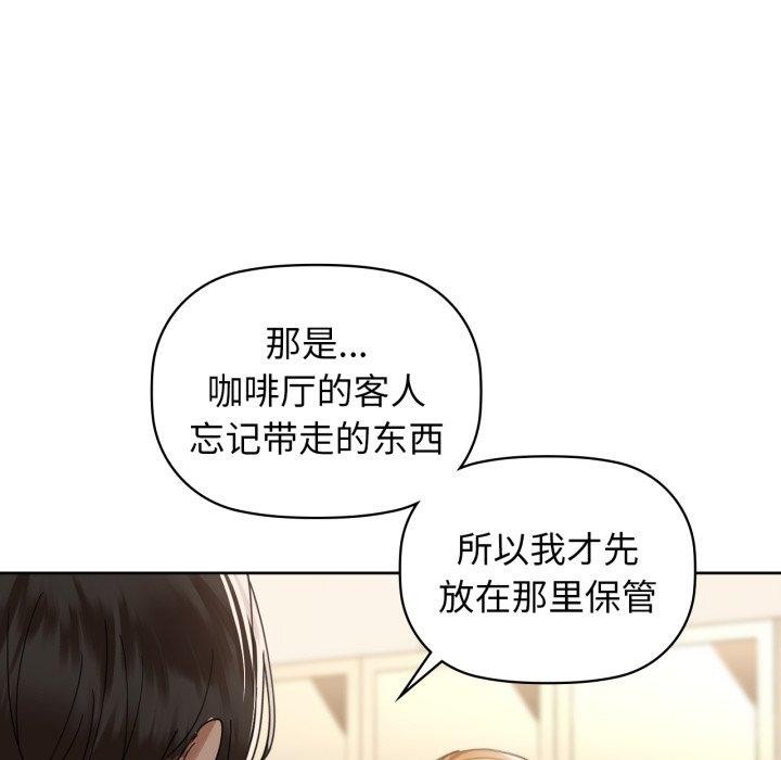 45P - 咖啡因