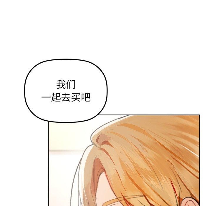 52P - 咖啡因
