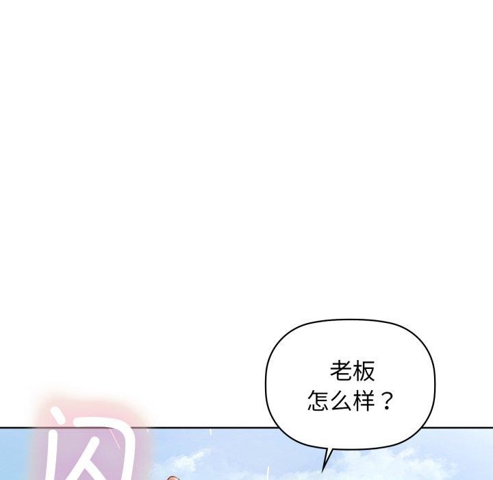62P - 咖啡因
