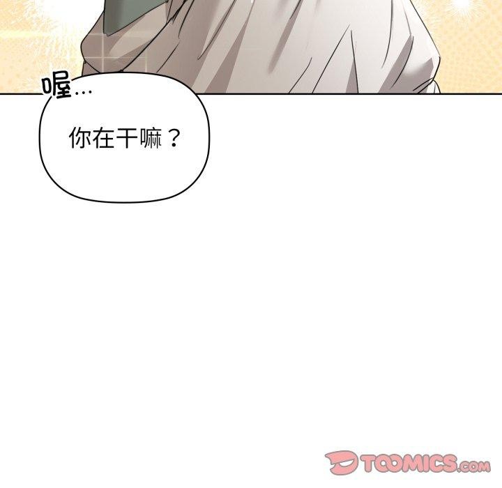 66P - 咖啡因