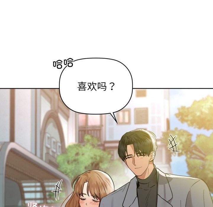 67P - 咖啡因