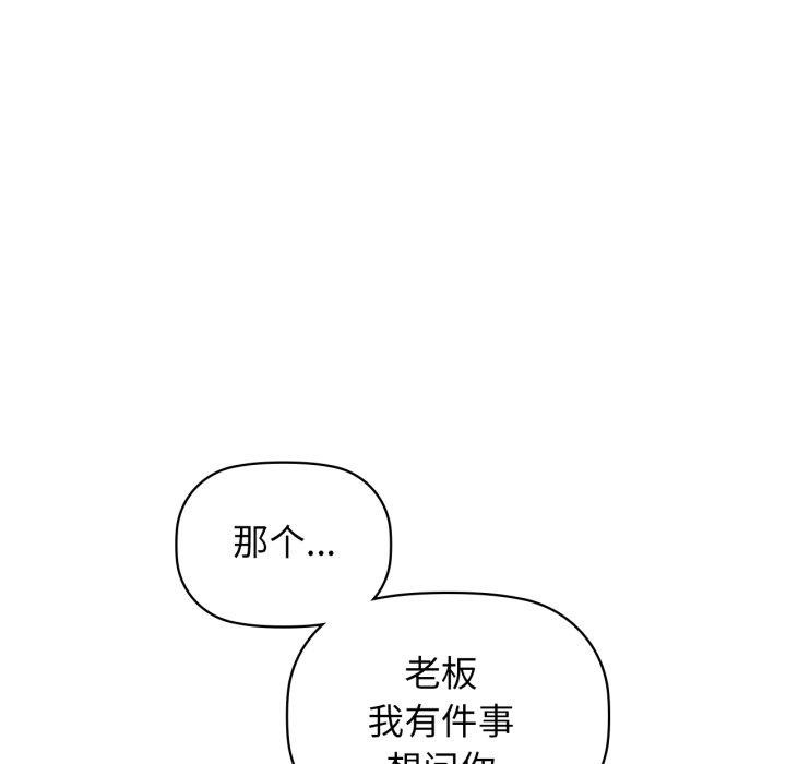 69P - 咖啡因
