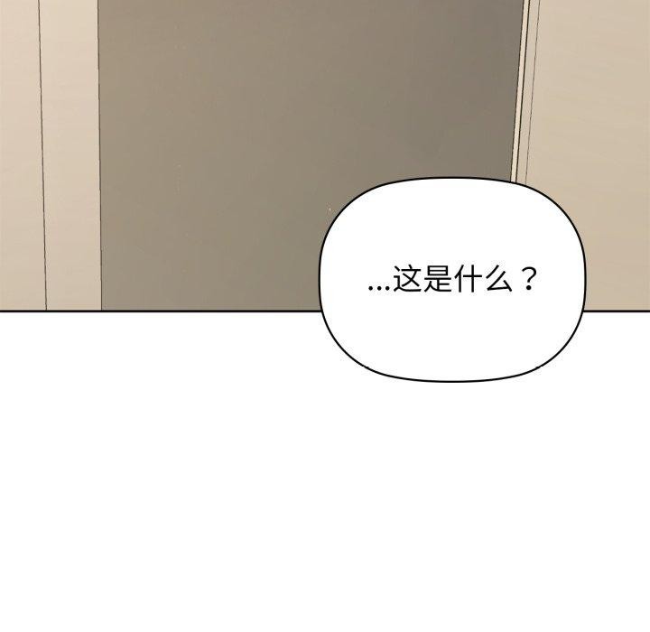 6P - 咖啡因