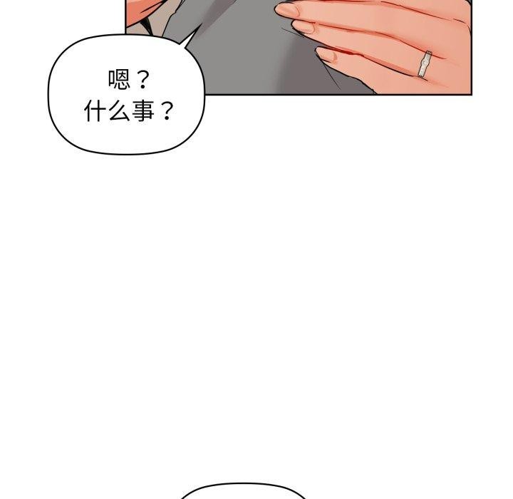 71P - 咖啡因