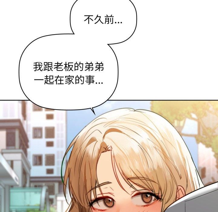 72P - 咖啡因
