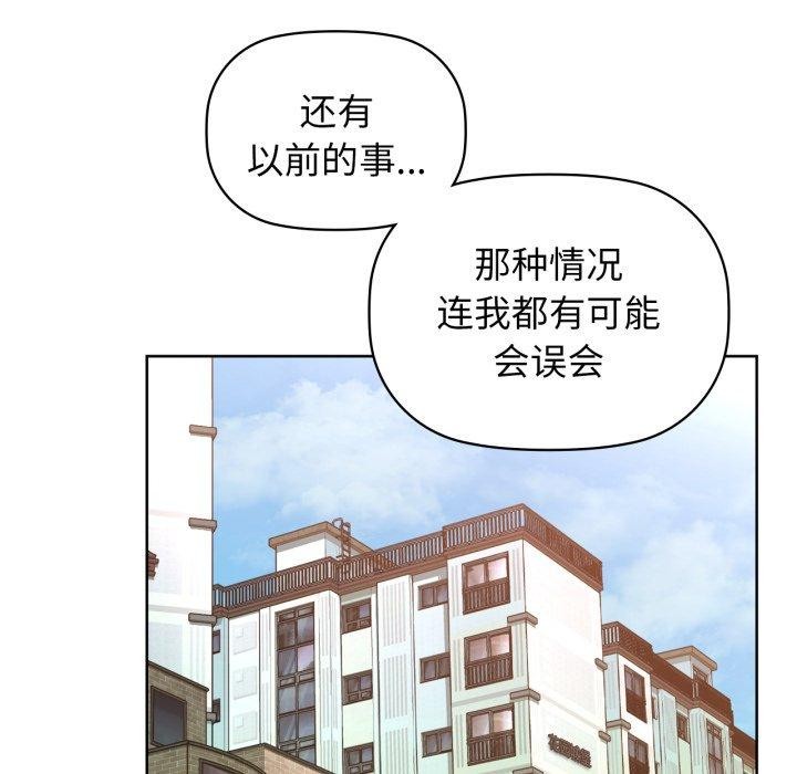 74P - 咖啡因
