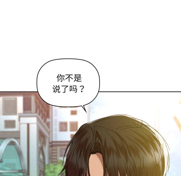 76P - 咖啡因