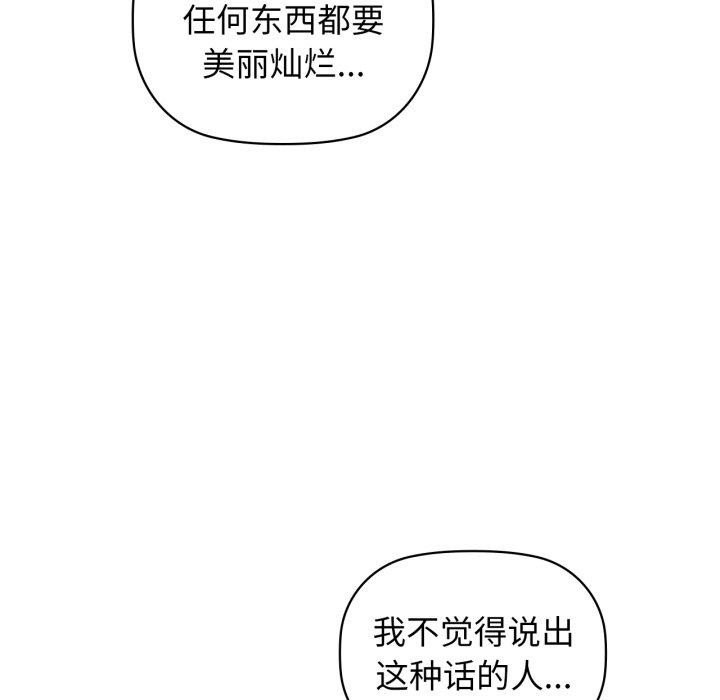 78P - 咖啡因