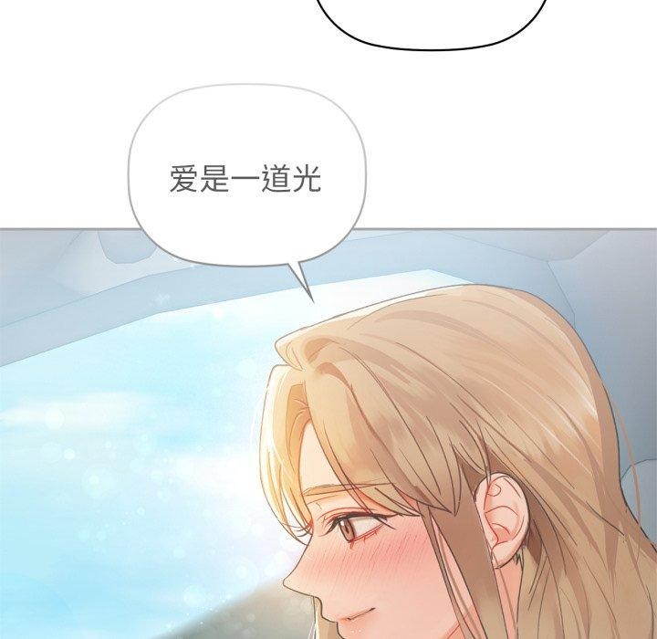 79P - 咖啡因