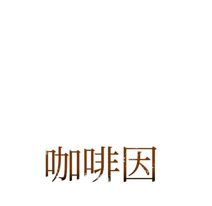 7P - 咖啡因