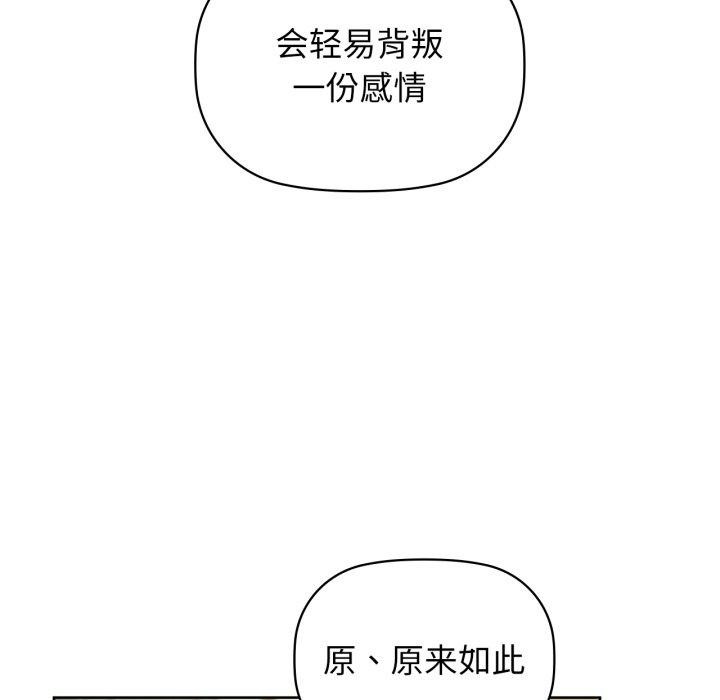 81P - 咖啡因