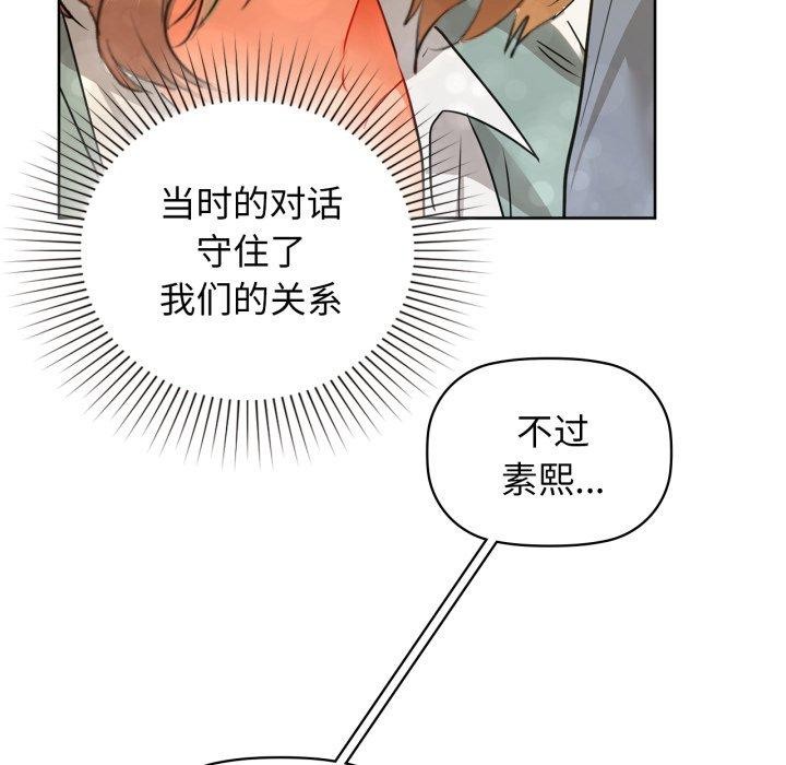 83P - 咖啡因