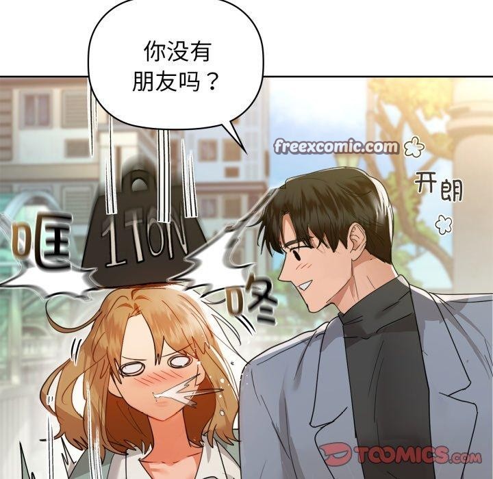 84P - 咖啡因
