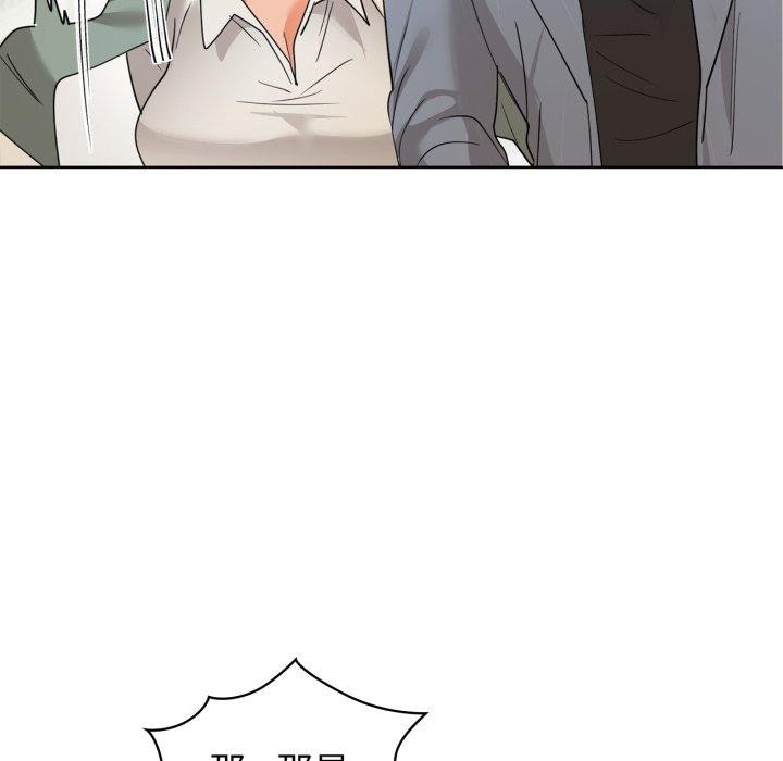 85P - 咖啡因