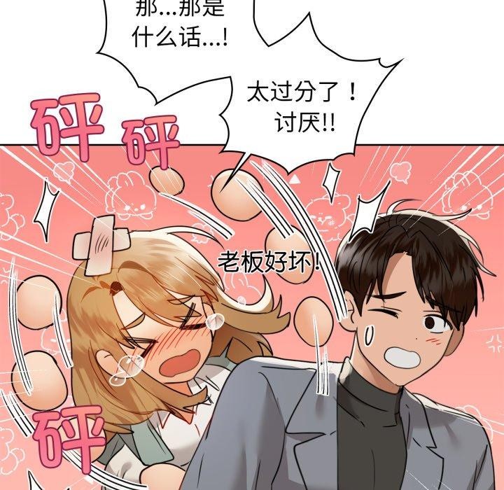 86P - 咖啡因