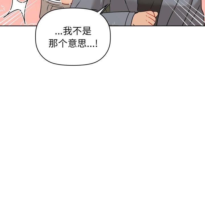 87P - 咖啡因