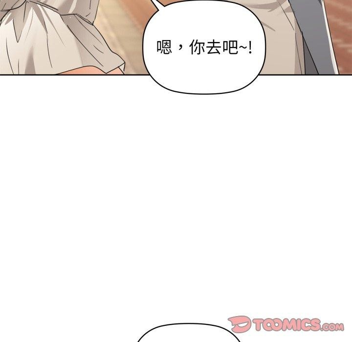 93P - 咖啡因