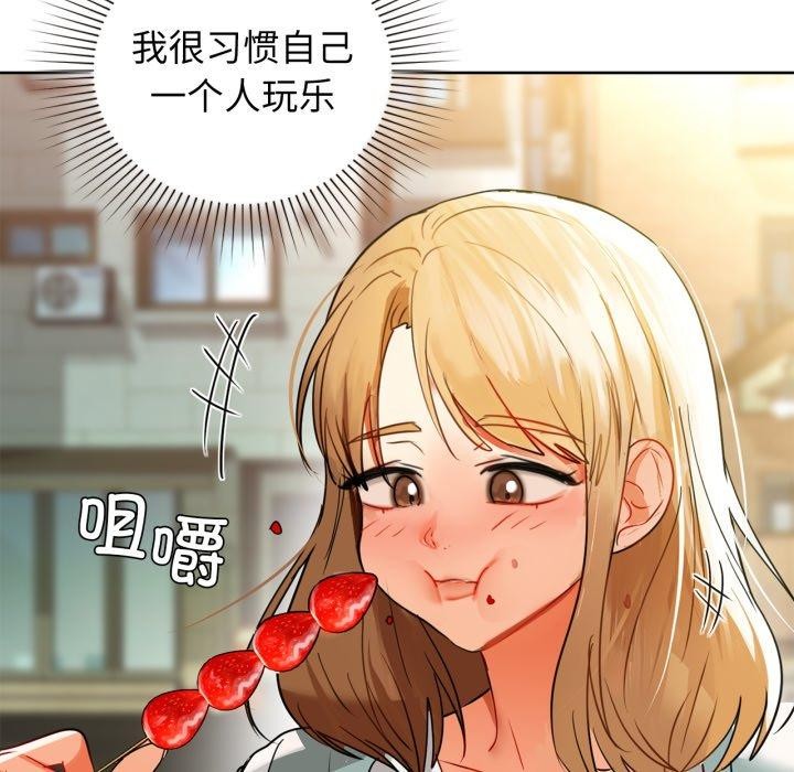 96P - 咖啡因