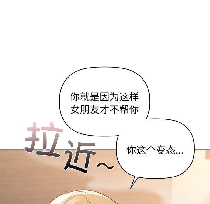 101P - 咖啡因