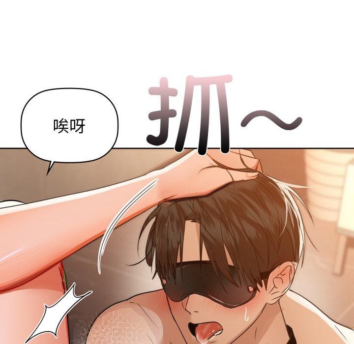 113P - 咖啡因