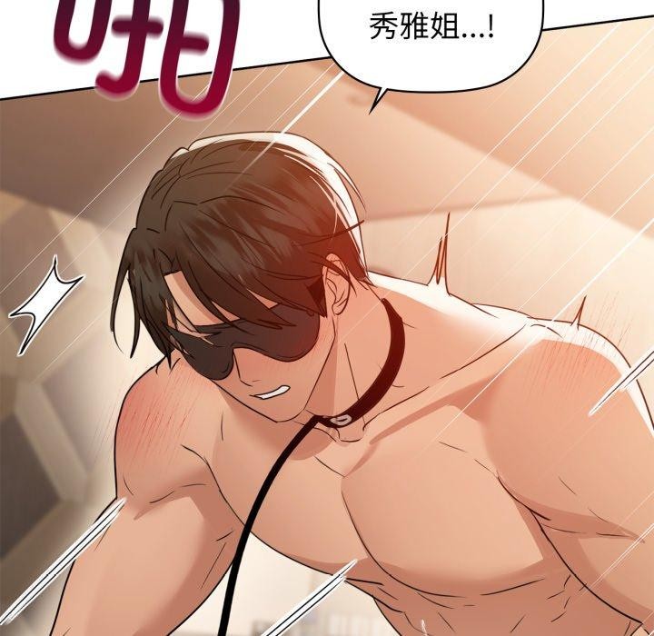 125P - 咖啡因