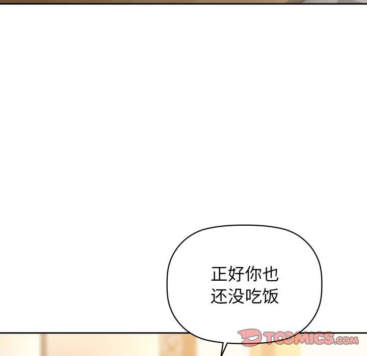 12P - 咖啡因