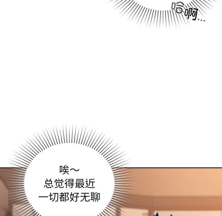 134P - 咖啡因