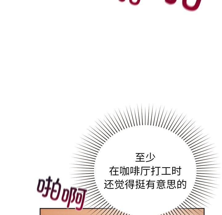 136P - 咖啡因