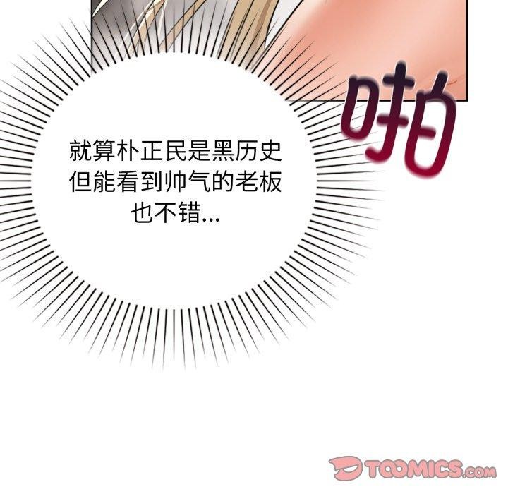 138P - 咖啡因