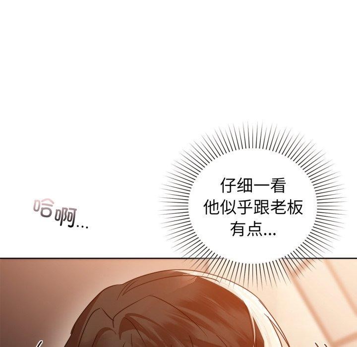 139P - 咖啡因