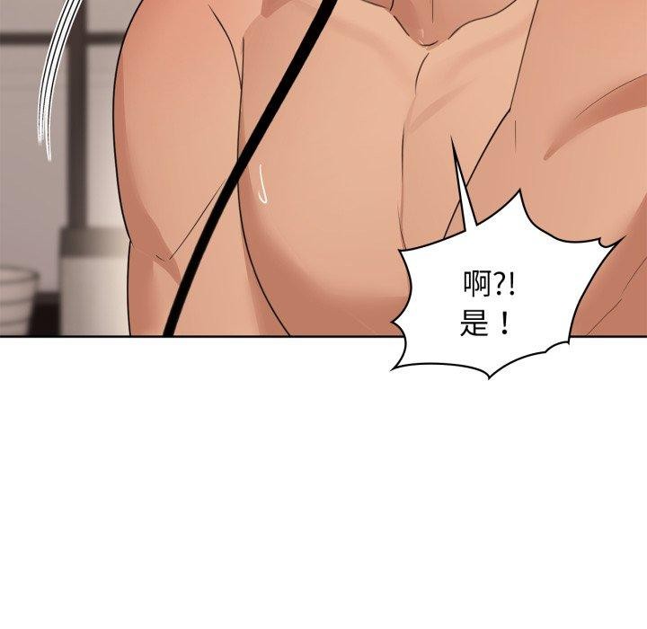 143P - 咖啡因