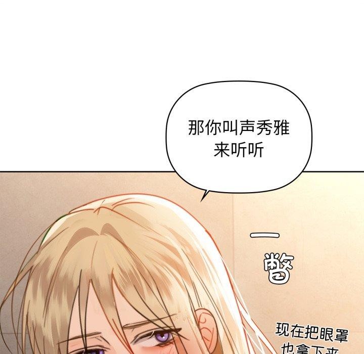 144P - 咖啡因